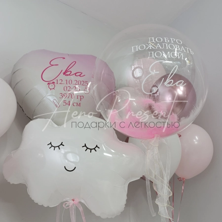 Набор шаров на выписку девочке "Воздушная нежность"